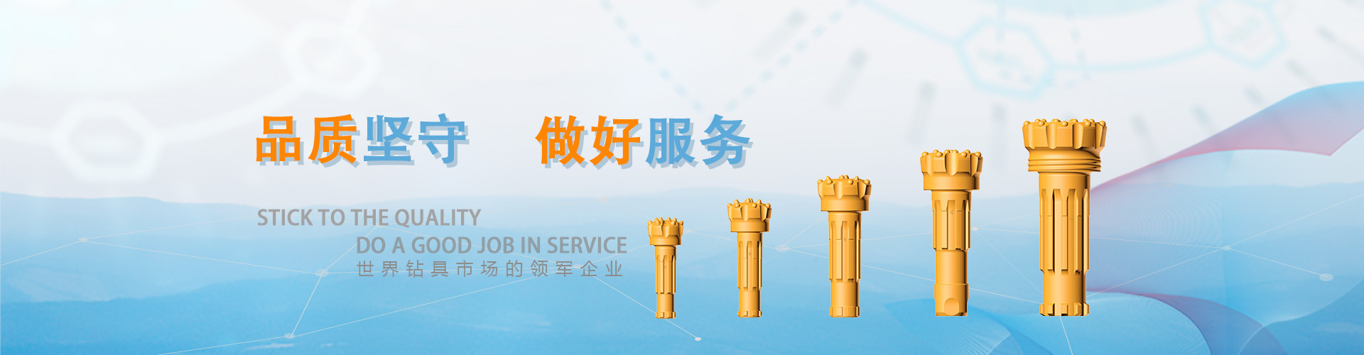栏目幻灯二